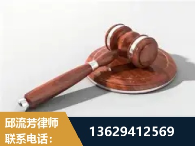乌苏-经济犯罪