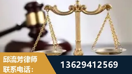 乌苏-疑难刑事案件处理