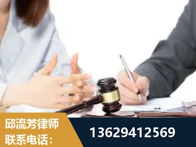 乌苏-新型网络犯罪