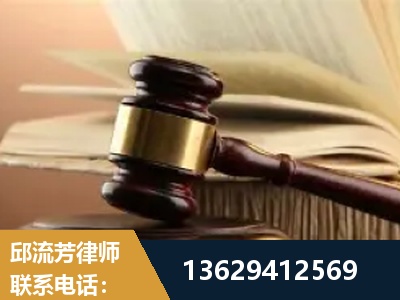乌苏-离婚财产纠纷