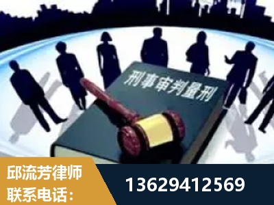 乌苏-诈骗类犯罪