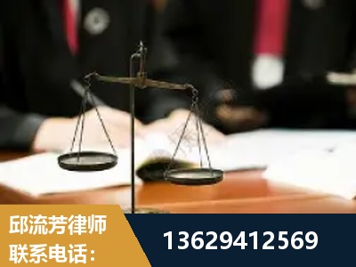 乌苏-抚养权