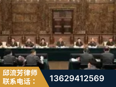乌苏-疑难刑事案件处理